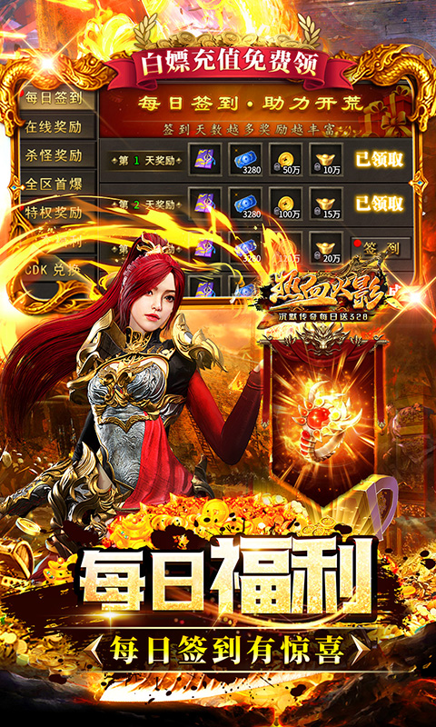 热血火影游戏截图3