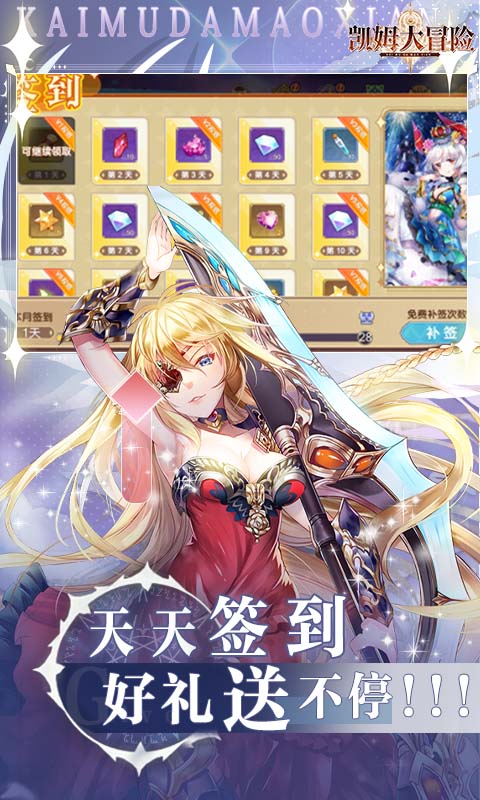 凯姆大冒险游戏截图3