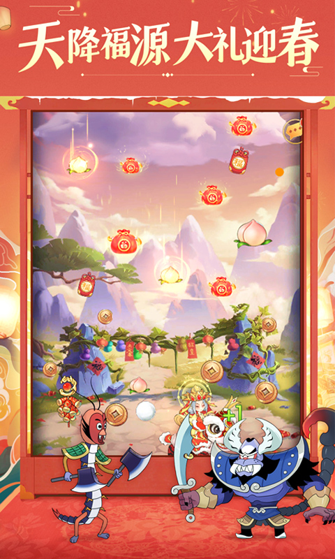 新葫芦兄弟游戏截图5