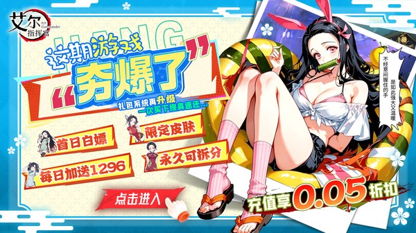 >宣传图