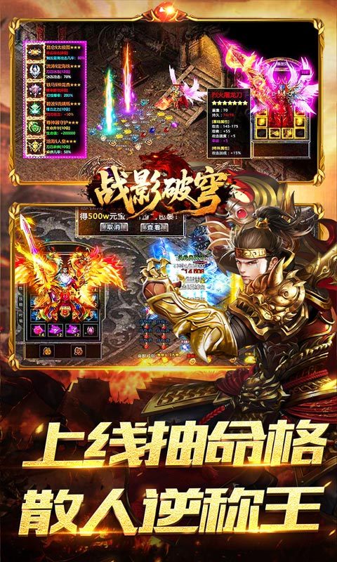 游戏截图