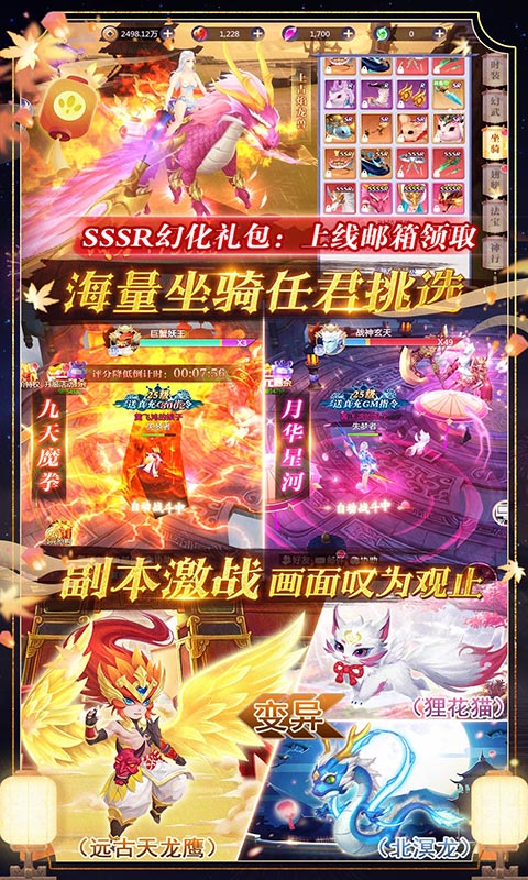 少年封神榜OL(定制版)