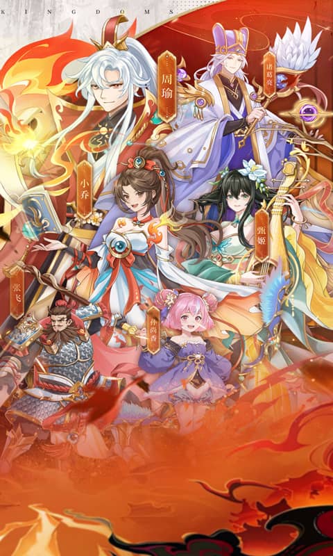 戳爆三国游戏截图2