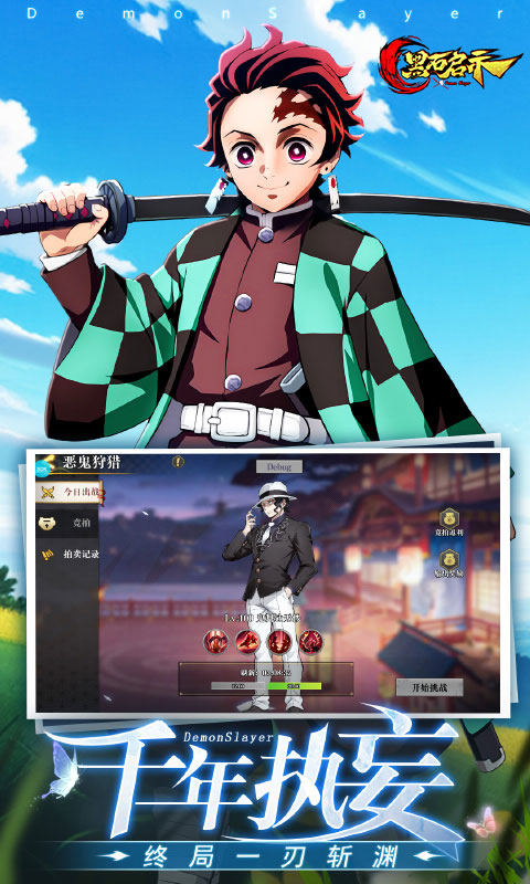 黑石启示游戏截图2