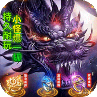 极速神技三职业