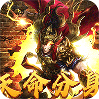 龙胆天命攻速