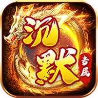 妖冥沉默大陆