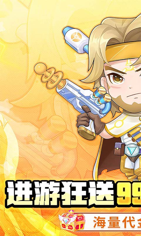 诛神乾坤游戏截图1