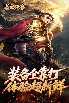 雾月极品神器