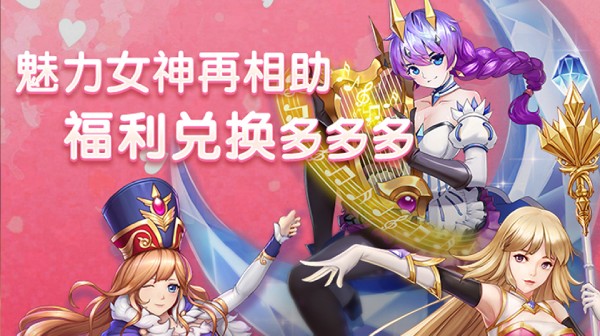 三界战歌(0.1折代充版)