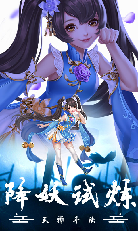 独步天下游戏截图3