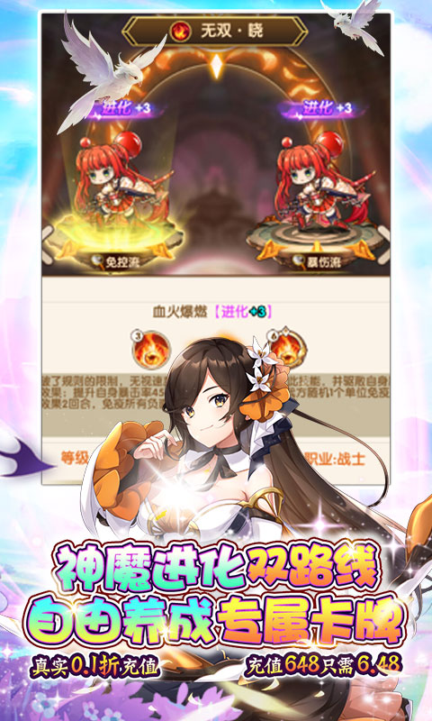 魔卡领域游戏截图4