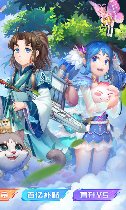 大圣觉醒游戏截图2