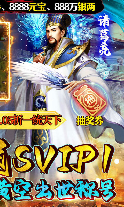 魔塔与英雄游戏截图2