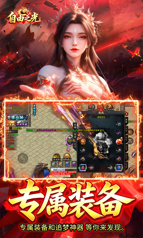 罗天专属日福利版