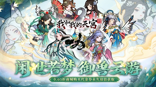 >宣传图