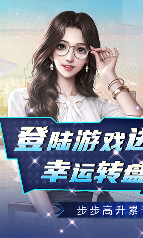 曙光行动游戏截图1