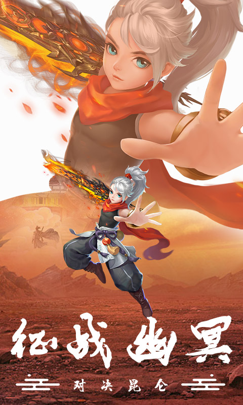 独步天下游戏截图2