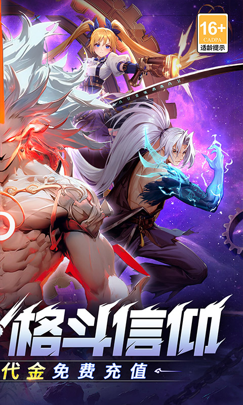 战斗法则(3.5折天天送200)