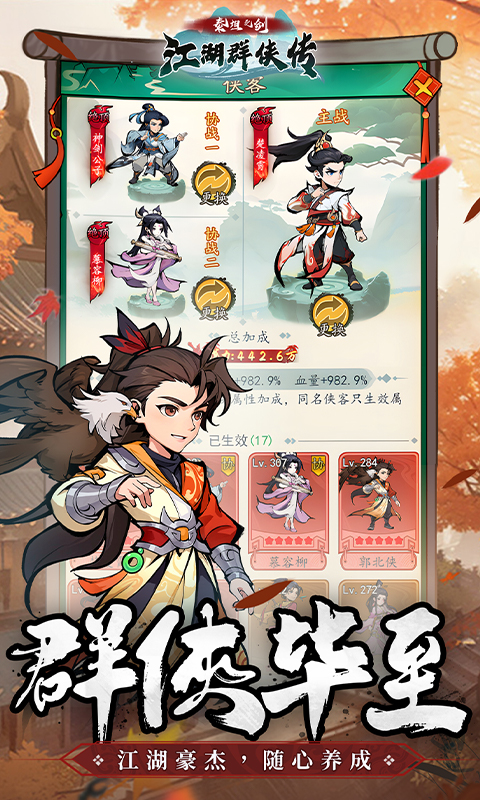 泰坦之剑(0.1武侠大世界开箱)