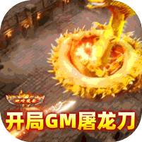 剑武(GM狂飙星环赞助)