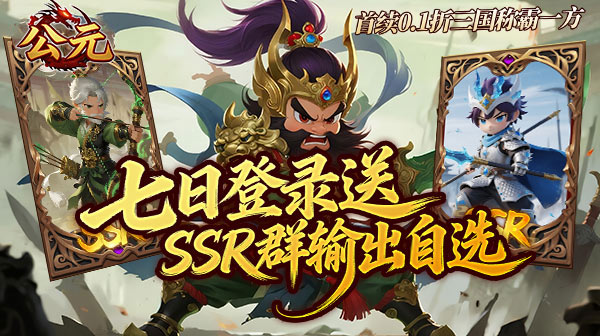 >宣传图