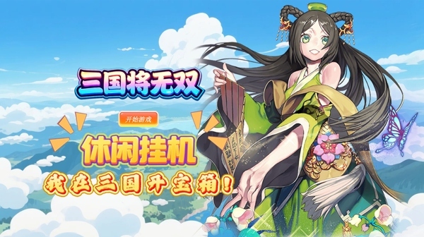 >宣传图