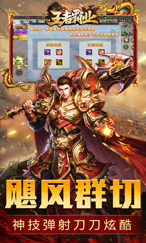 西行爆充神器