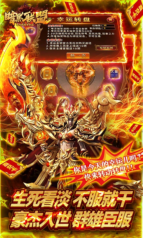 暗黑联盟游戏截图1