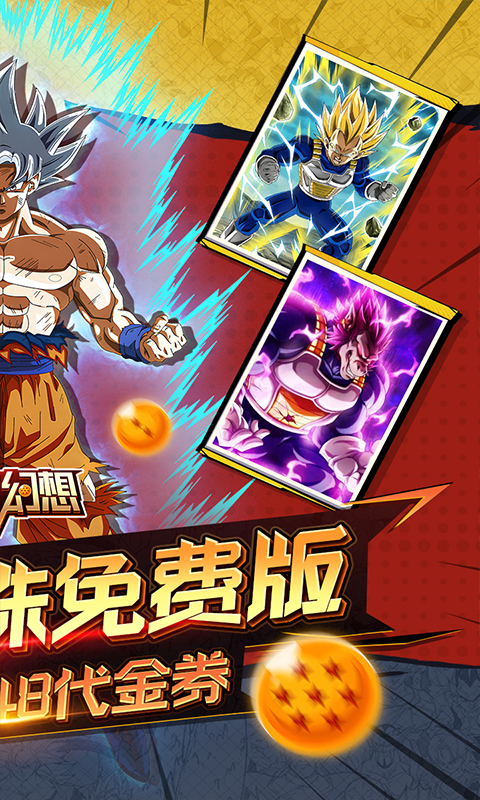 勇敢幻想游戏截图2