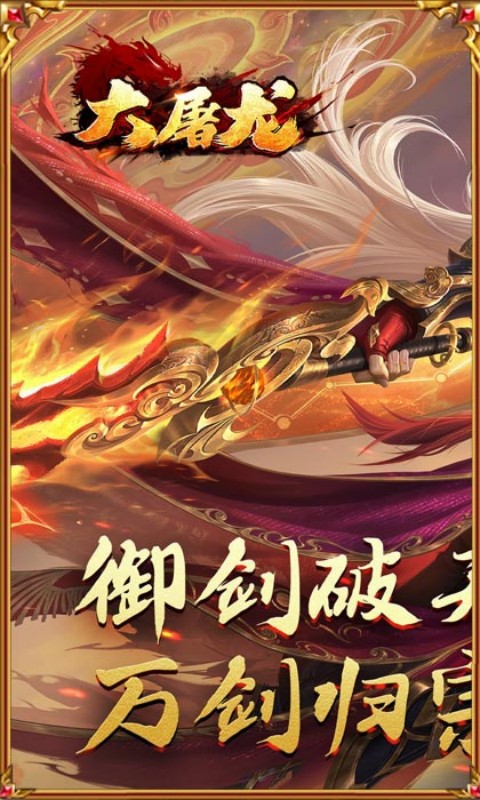 马年鸿运爆爆爆