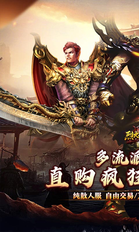 超刃专属超超变