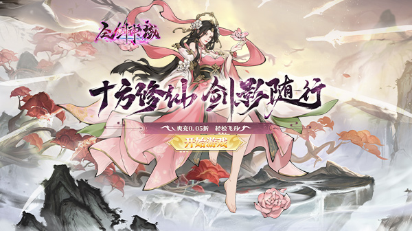 >宣传图
