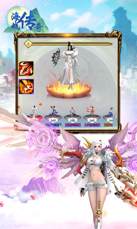 海战传奇游戏截图1