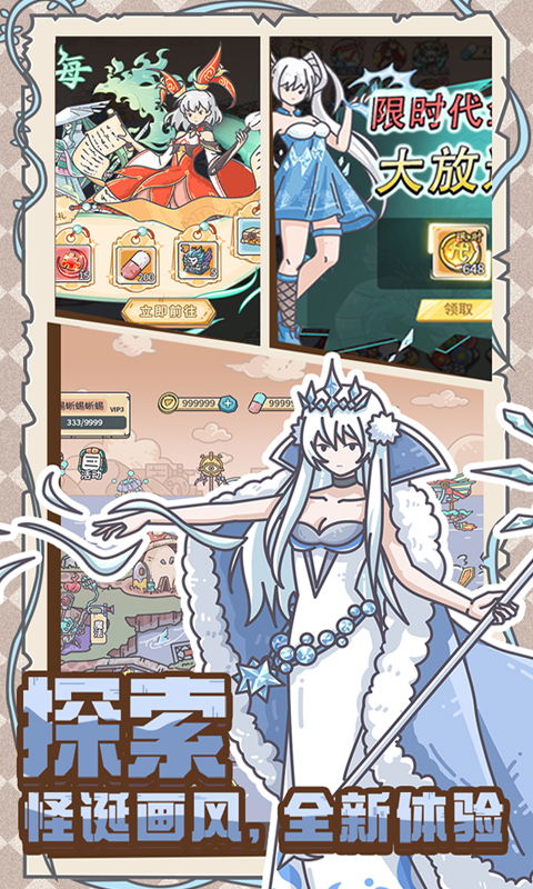 当神奇光芒落下游戏截图2