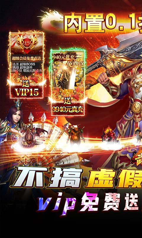 武器之王(首续0.1折)