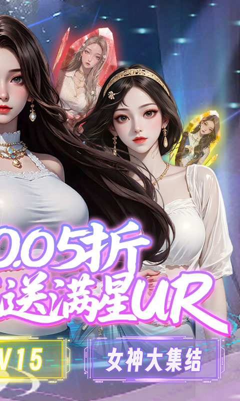 兰若情缘游戏截图2