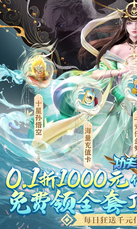 功夫之夜游戏截图1