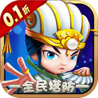 三国急攻防