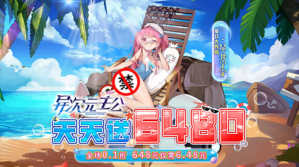 >宣传图