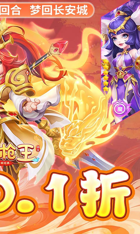 绝地枪王游戏截图2