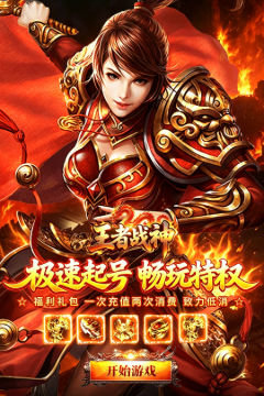 盲盒传奇免费版