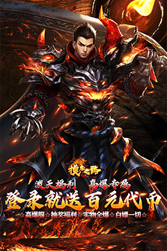 高爆神器送代币