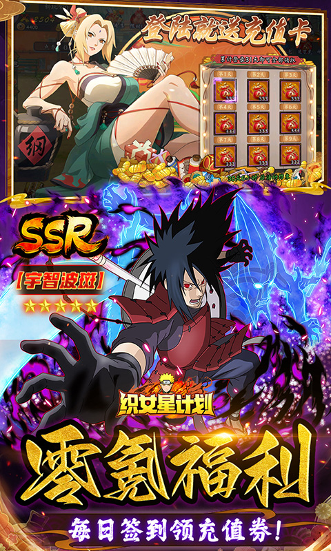 织女星计划游戏截图3