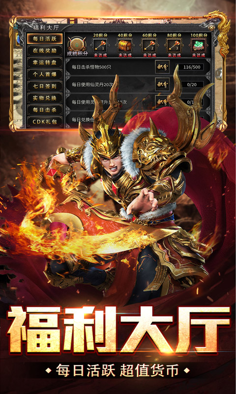 盖世强者封神道体沉默