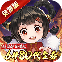 武林闲侠