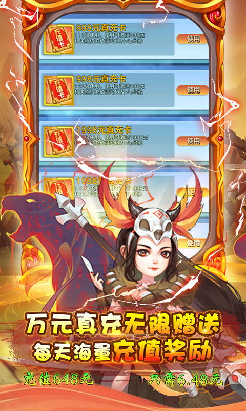 黑侠联盟游戏截图4