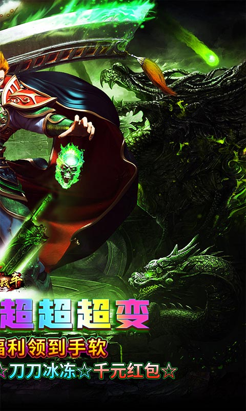 烈火战车游戏截图2