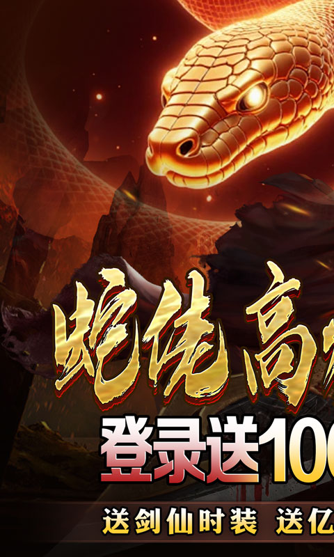 龙之觉醒游戏截图1