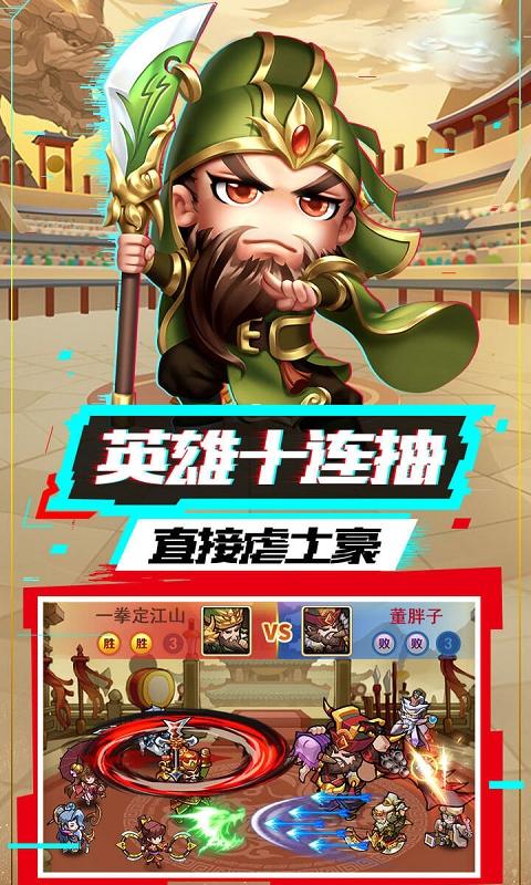 酱游记游戏截图3